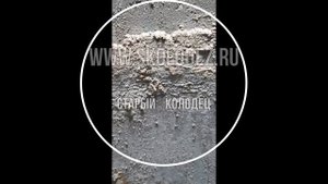 Почему при строительстве колодца нужно следить за процессом