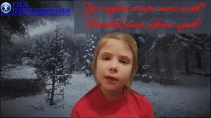 Баратынский_Где сладкий шепот - Иванова Екатерина