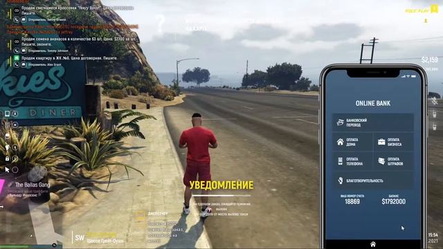GTA 5 RP: Grand Role Play 1 выполнение квестов 1 год смотреть онлайн