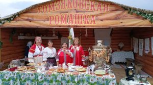 Дмитриевка. Фестиваль "Гомзяковская ромашка" 08.07.2023г.