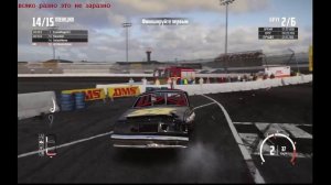 Гонки на уничтожение.
 Погружение в мир безжалостной борьбы.