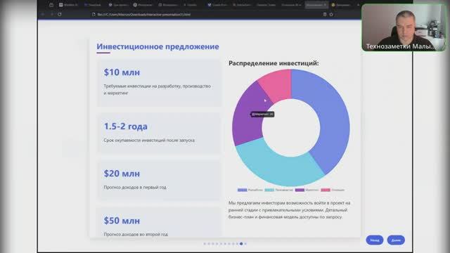 Создаем проект стартапа с помощью ИИ