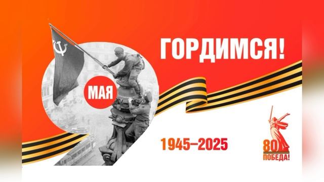 К 80-ти летию Победы - нейро вокал на стихи Владимира К.