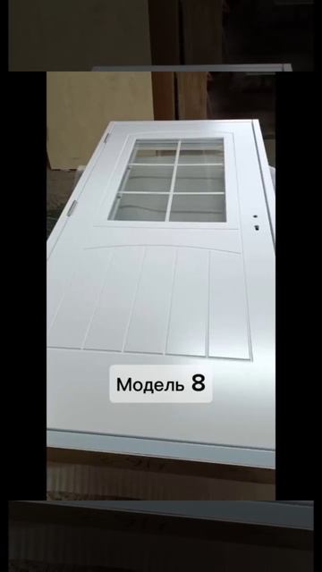 ⚡ОСТАТКИ ПО СПЕЦ. ПРЕДЛОЖЕНИЮ⚡ #двериназаказ #деревянныедвери #финскиедвери #wood #ремонт #дверьвдо смотреть онлайн