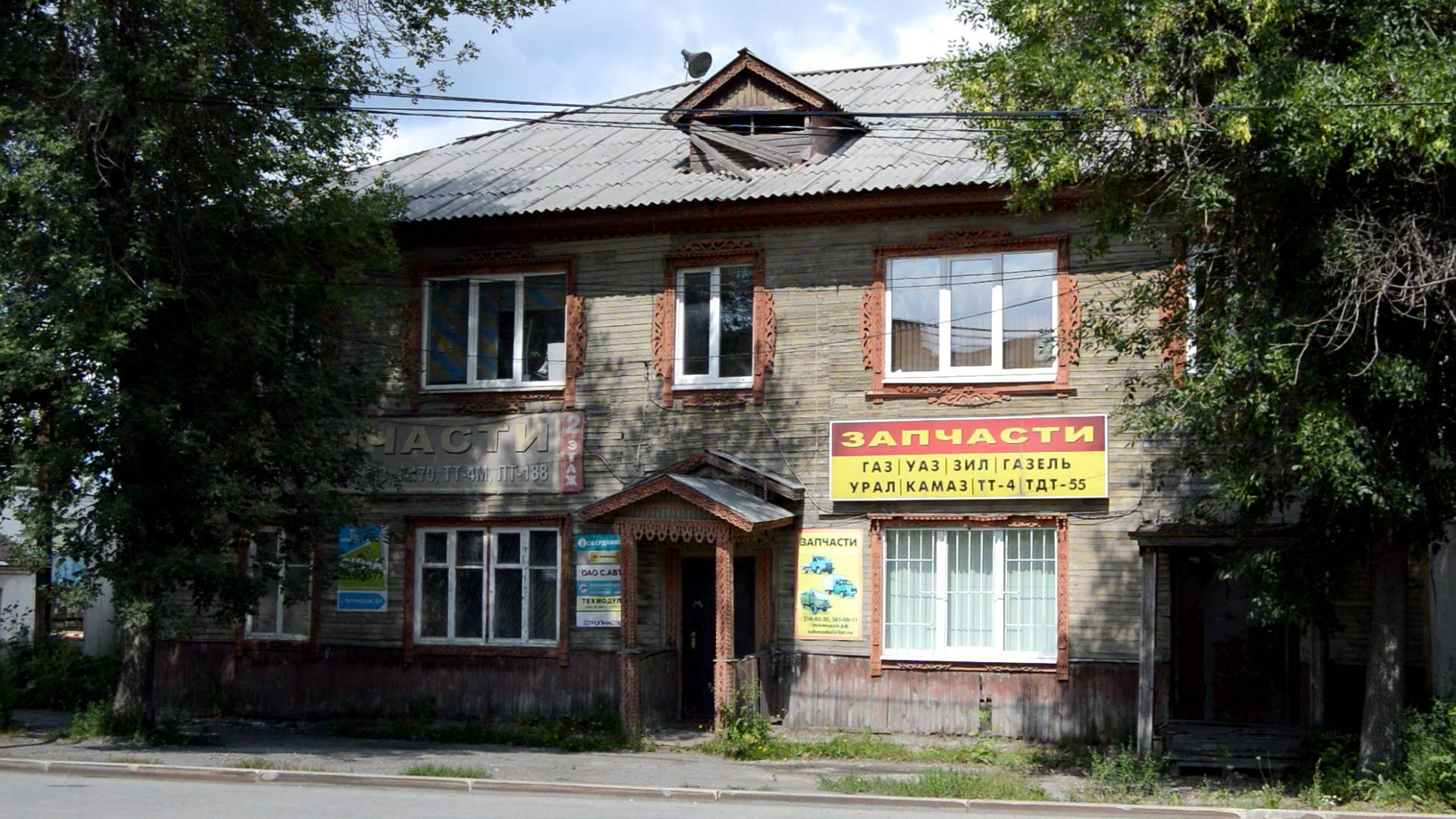 Старый дом на Артинской в Екатеринбурге