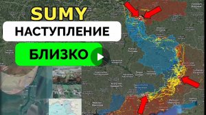 Успешные действия продолжаются,куда пойдёт Русская армия.