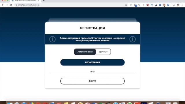 Подробный обзор Smartex заработал 110$ смотреть онлайн
