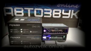 Краткое сравнени магнитол от Prology CMD 310 и CMD 320