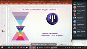 Коридор затмений