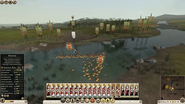 Rome 2 Total War Серия #36 (Генеральное сражение у реки).