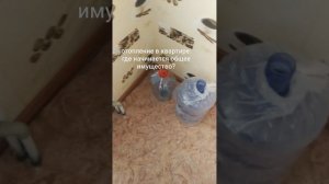 Батареи в квартире где заканчивается общее имущество Показывает юрист на реальном примере