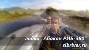 Abakan JET: Лодка "Абакан-380 JET"+водомет 30л.с. №3