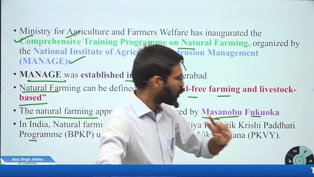 Agriculture Current Affairs | Agriculture Statistics | ICAR-Varieties | Production Data | Schemes