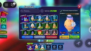 Играю в СБ тд часть два