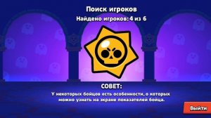 Прохожу испытание в magic brawl и я был шоке!!!