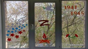 Окна Победы. Оформление окон к 9 мая. Конкурс