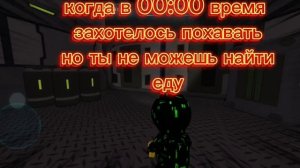 Imposter 3D (когда захотелось похавать)