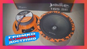 Замена штатных динамиков в Honda CR-V на DL Audio Barracuda 165 SE