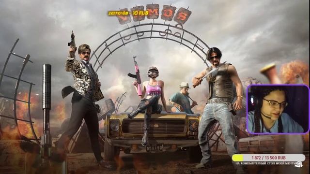 ЖЕСТКИЕ ТИММЕЙТЫ - PlayerUnknown's Battlegrounds - КАТКА СЛИТА! смотреть онлайн