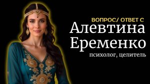 ВОПРОС/ ОТВЕТ: для тех, у кого нет сил и энергии.
