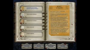 Dracula: Origin Прохождение 4