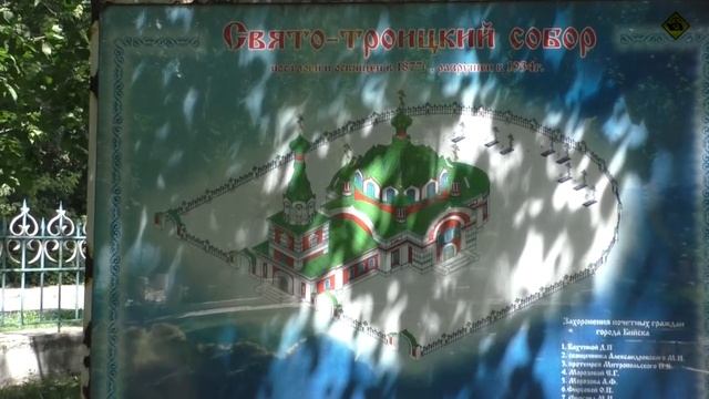 Три дня в Бийске (07.24) | Чайники в Деревне смотреть онлайн