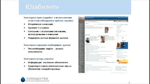 Школа ВК. Лекция 4. Электронные коммуникации