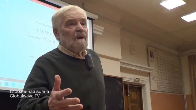 Холодный Ядерный Синтез и Шаровая Молния - РУДН - Семинар, 27 октября 2016
