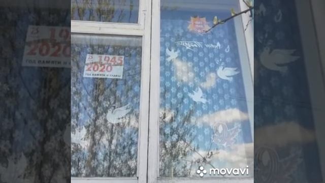 МОУ "Эдучанская СОШ": Акция "Окна Победы" смотреть онлайн