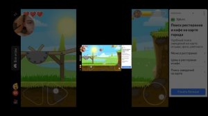 Я играю в игру 2014 года в ред болл