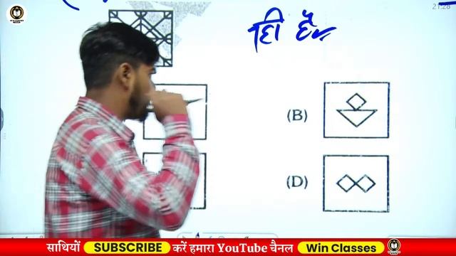 SSC MTS/HAVALDAR REASONING CLASSES 2022 | REASONING PRACTICE SET | REASONING QUESTIONS | BY RAJ SIR