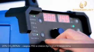 Сварочный полуавтомат ПТК МАСТЕР MIG 230 SYNERGY D88