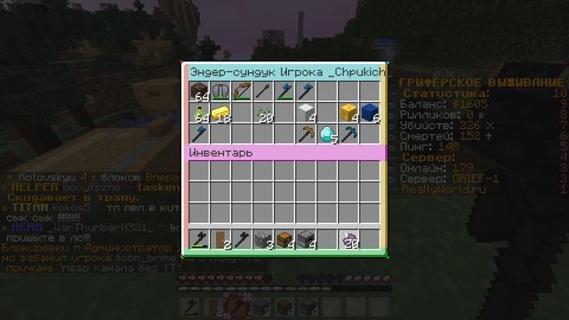 ГРИФЕР ШОУ  НА Reallyworld || ГРИФЕР ШОУ  НА Рилливорлде || смотреть онлайн