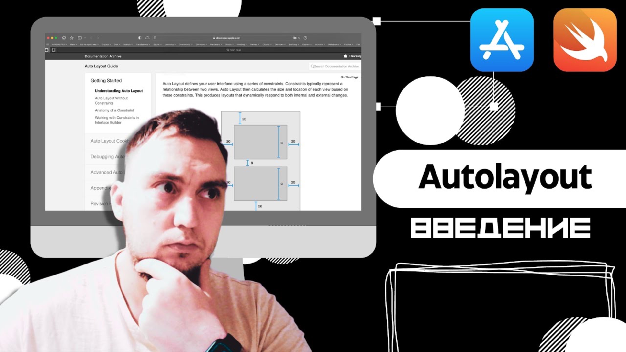 Введение в Autolayout - констрейнты программно + Interface Builder (iOS, Swift, Xcode)