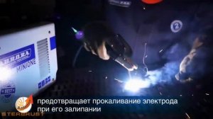 Сварочный инвертор Aurora PRO MINIONE 1600 - домашний любимец хорошего сварщика!