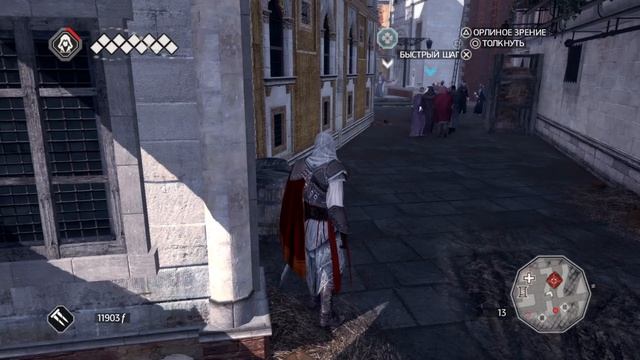 Прохождение Assassin’s Creed 2 на русском языке без комментариев Часть 8