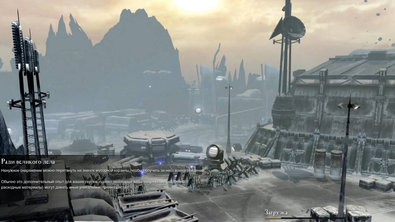 Прохождение Warhammer 40,000: Dawn of War II - Retribution (Компания Имперской Гвардии) день 7.