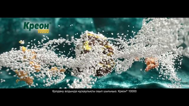 Kreon 10s kz смотреть онлайн