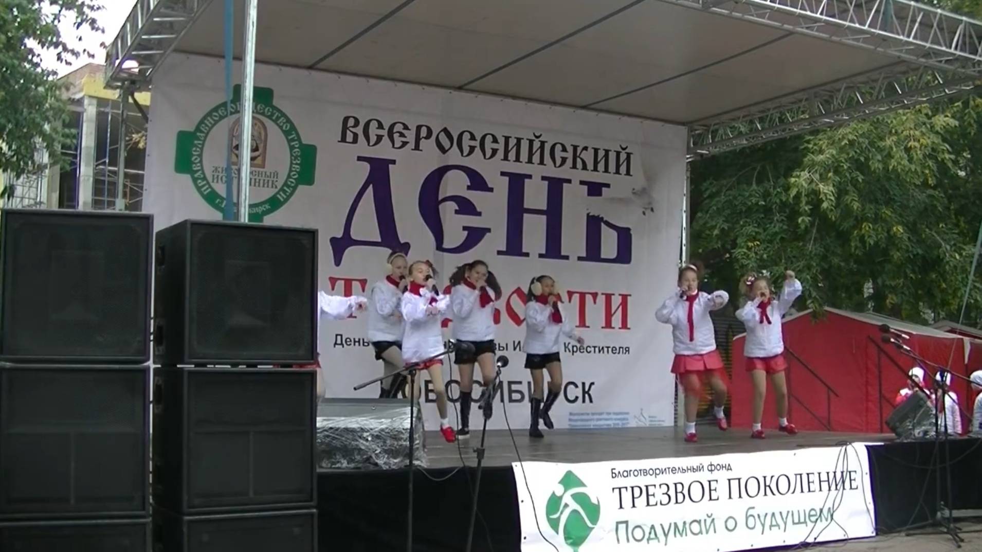 Всероссийский день трезвости в Новосибирске 2017 смотреть онлайн