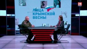 Лица Крымской весны. Армен Мартоян. Выпуск от 16.03.25