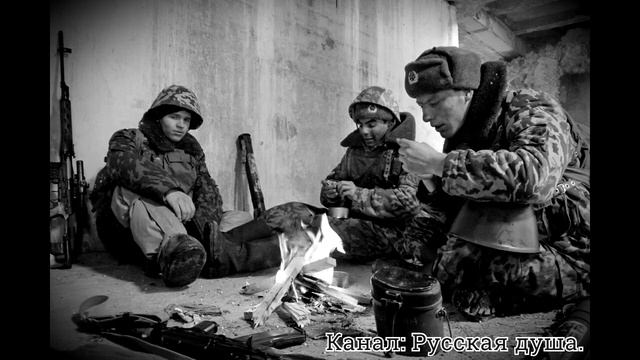 Армейская песня под гитару "Чечня в огне"