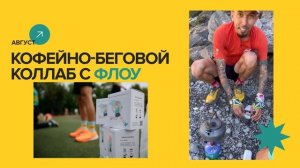 «Академия марафона» в цифрах бегового 2023 года