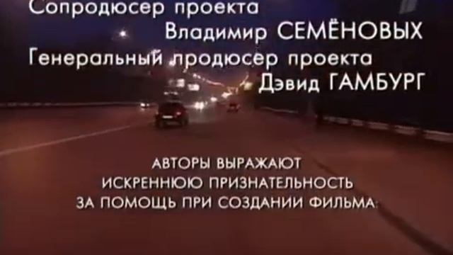 Криминальная Россия   Черная Маска1