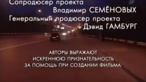 Криминальная Россия   Черная Маска1