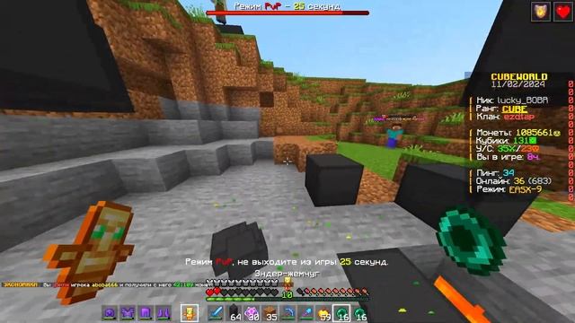 вернулся на родной cubeworld смотреть онлайн