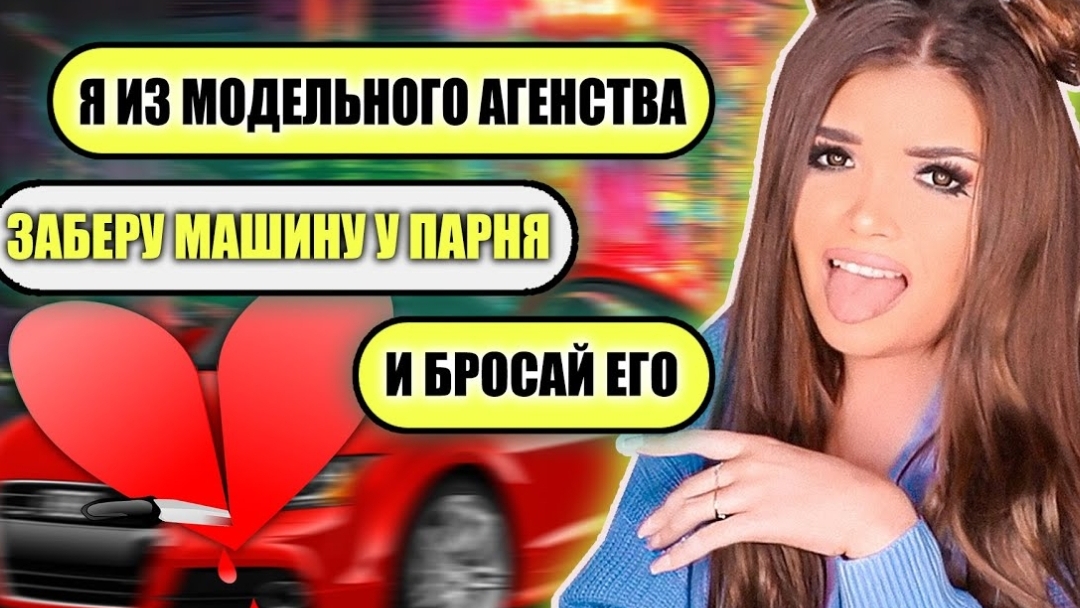 ПРОВЕРКА ДЕВУШКИ НА ВЕРНОСТЬ! ПАРЕНЬ МОРЯК | Елена Райтман