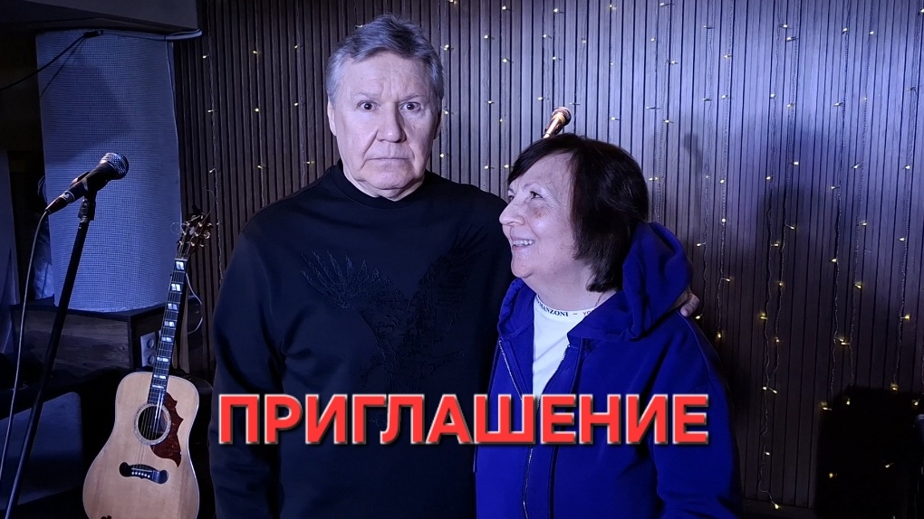 Татьяна Рузавина, Сергей Таюшев ст. и мл. Приглашение на концерт 9 апреля  в клуб Гнездо Глухаря.