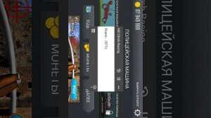 Как взломать игры через приложение