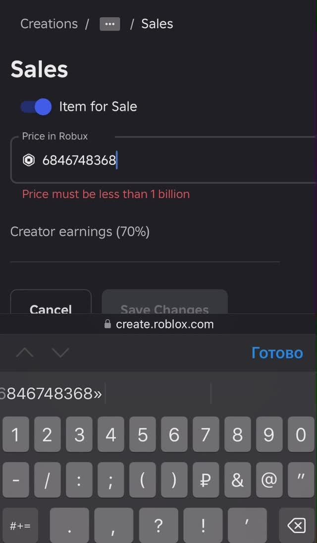 КАК СДЕЛАТЬ ГЕЙМПАС НА ТЕЛЕФОНЕ В ROBLOX