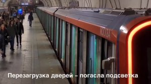 У поезда Москва 2024 снова сломались двери.